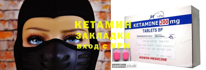 КЕТАМИН ketamine  Альметьевск 