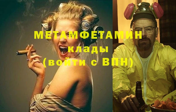 спиды Белокуриха