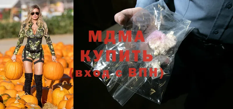 ссылка на мегу сайт  Альметьевск  MDMA crystal  закладки 